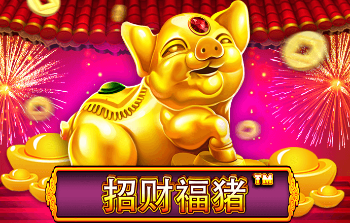 途胜娱乐app下载